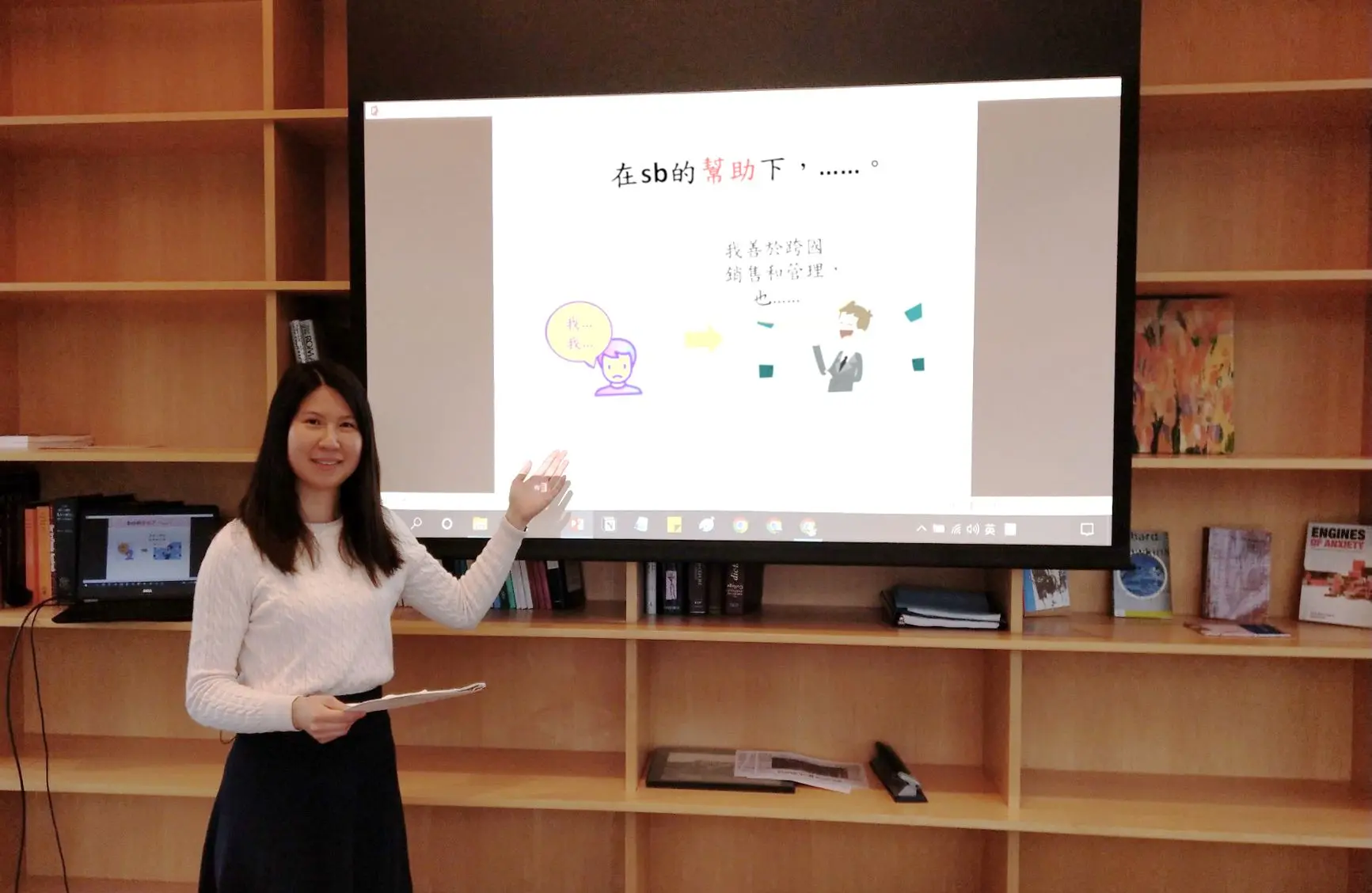 Teaching 9